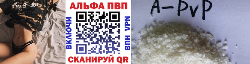 кракен зеркало  Новоузенск  APVP мука 