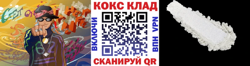 COCAIN 97%  наркота  Новоузенск 