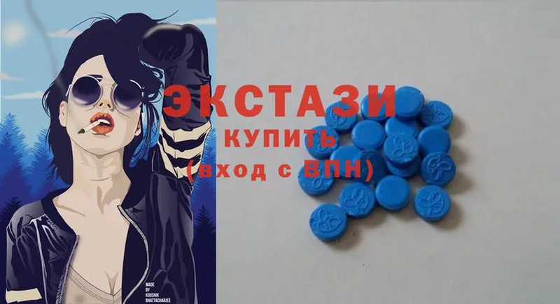 Экстази 280 MDMA  что такое   blacksprut сайт  Новоузенск 