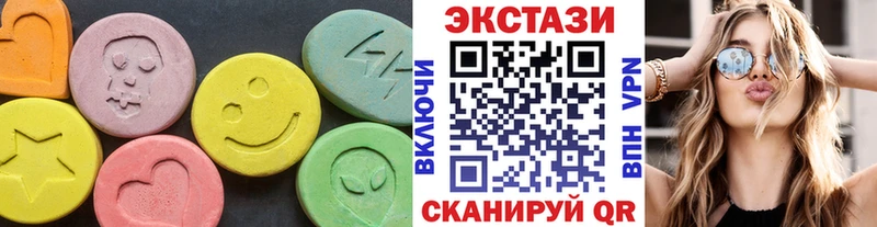 Ecstasy 280мг  Новоузенск 