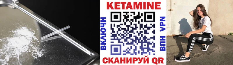 kraken зеркало  Новоузенск  КЕТАМИН VHQ 