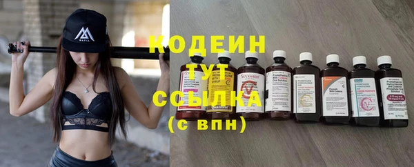 каннабис Михайловск
