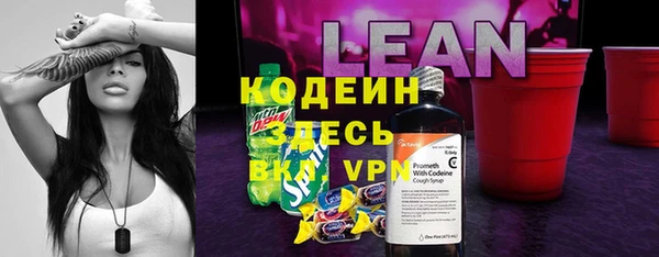 COCAINE Михайловка