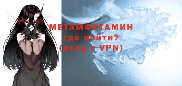 бошки Михайлов