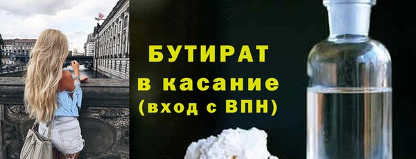 COCAINE Богданович