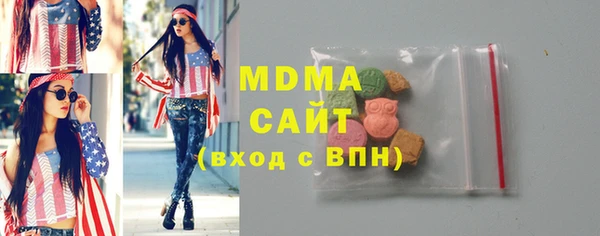 бошки Михайлов