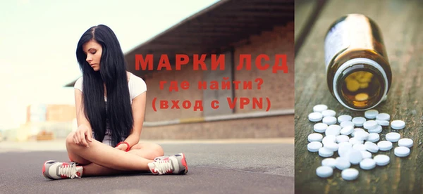 COCAINE Михайловка