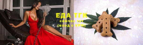 каннабис Михайловск