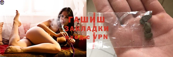 каннабис Михайловск