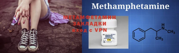 COCAINE Михайловка