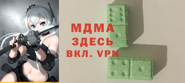 бошки Михайлов