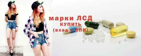 меф Медногорск