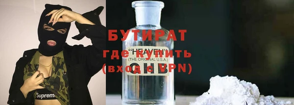 каннабис Михайловск