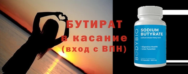 каннабис Михайловск