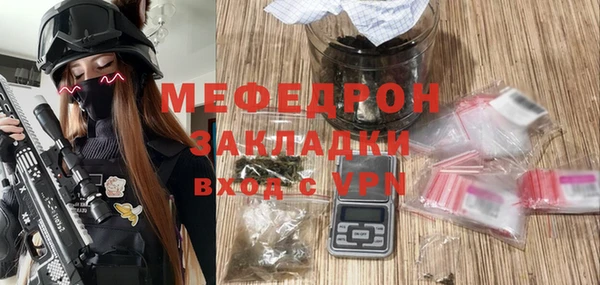 COCAINE Михайловка