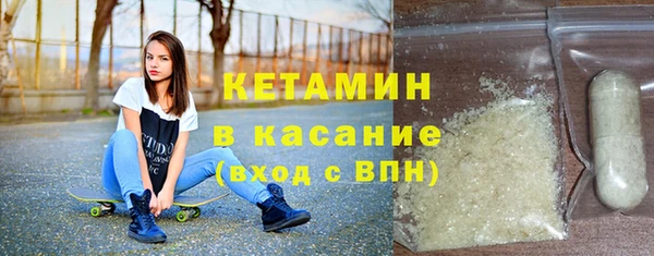 COCAINE Михайловка
