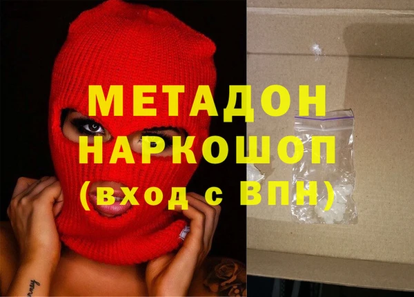 бошки Михайлов