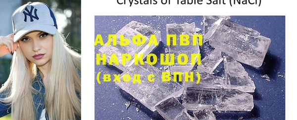 COCAINE Михайловка