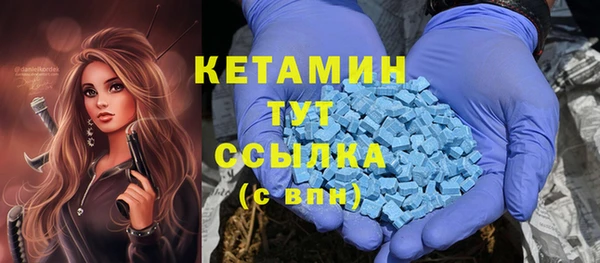 COCAINE Михайловка