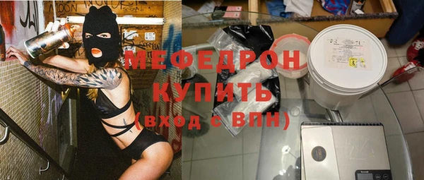 каннабис Михайловск