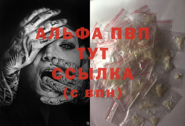 бошки Михайлов