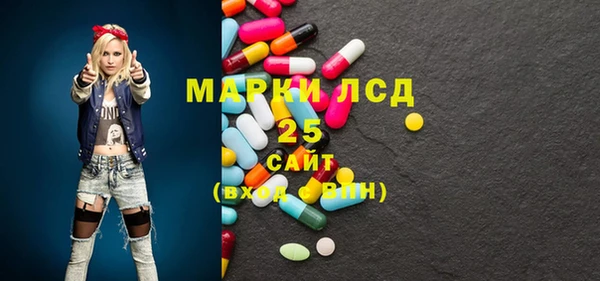 COCAINE Михайловка
