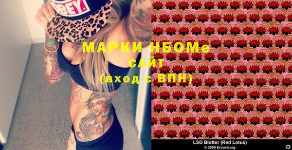 COCAINE Михайловка