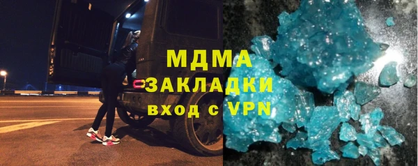 каннабис Михайловск