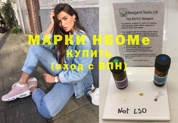 бошки Михайлов