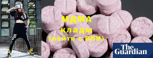 COCAINE Михайловка