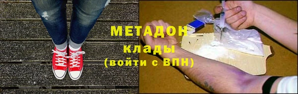 COCAINE Михайловка