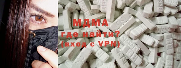 каннабис Михайловск