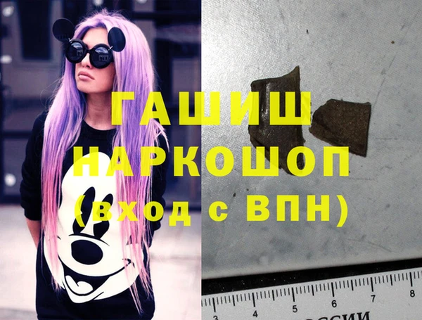 COCAINE Михайловка