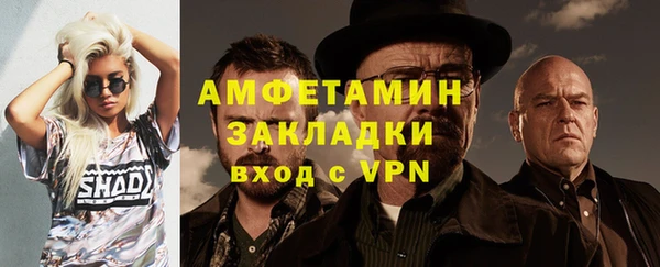 бошки Михайлов