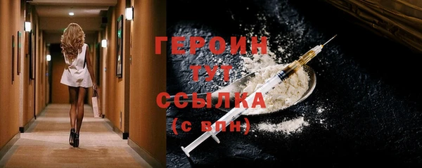 COCAINE Михайловка