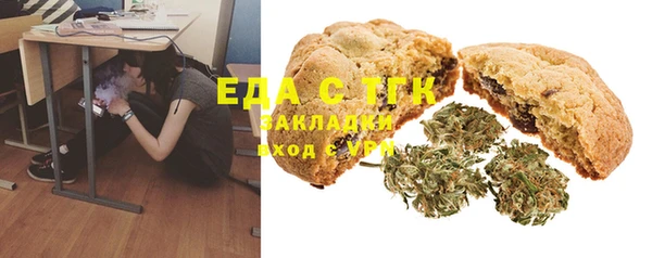 COCAINE Михайловка