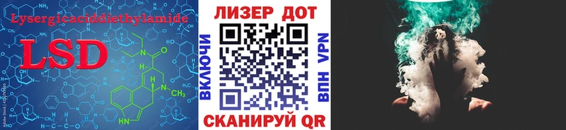 LSD-25 экстази кислота  KRAKEN ссылка  Новоузенск  закладки 