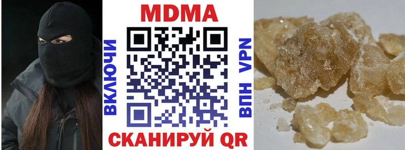 MDMA Molly  Новоузенск 