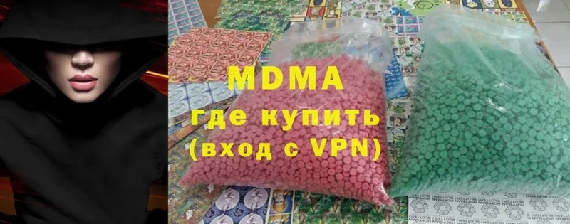 магазин продажи   Новоузенск  МДМА VHQ 