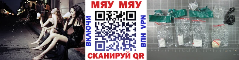 где купить наркоту  Новоузенск  мега ONION  Мефедрон кристаллы 