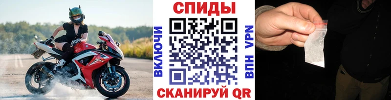 Метамфетамин винт  Новоузенск 