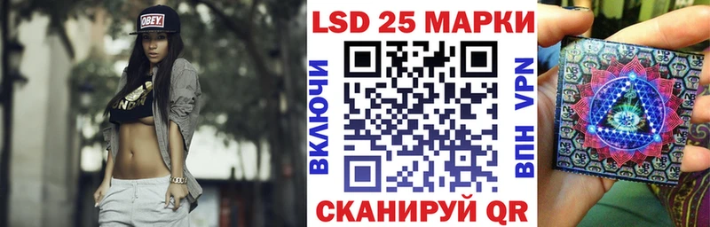 Марки 25I-NBOMe 1,8мг  где продают наркотики  mega как войти  Новоузенск 