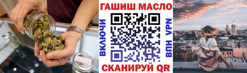 Дистиллят ТГК вейп с тгк как найти Новоузенск